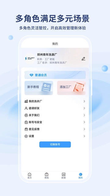 河马易洗图4
