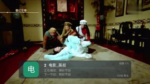 彩虹tv免费版图3