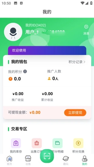 盒天下扫烟盒赚钱(1)