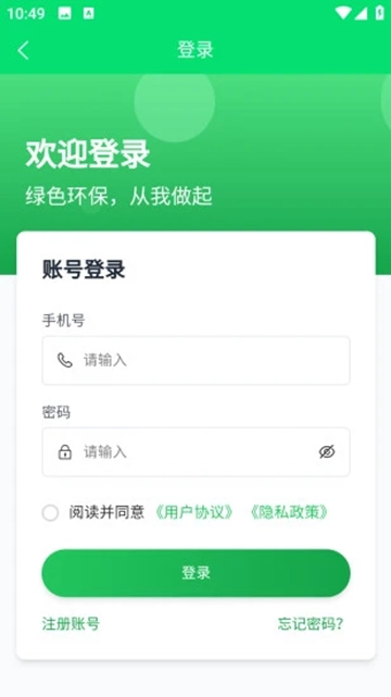 盒天下扫烟盒赚钱(2)