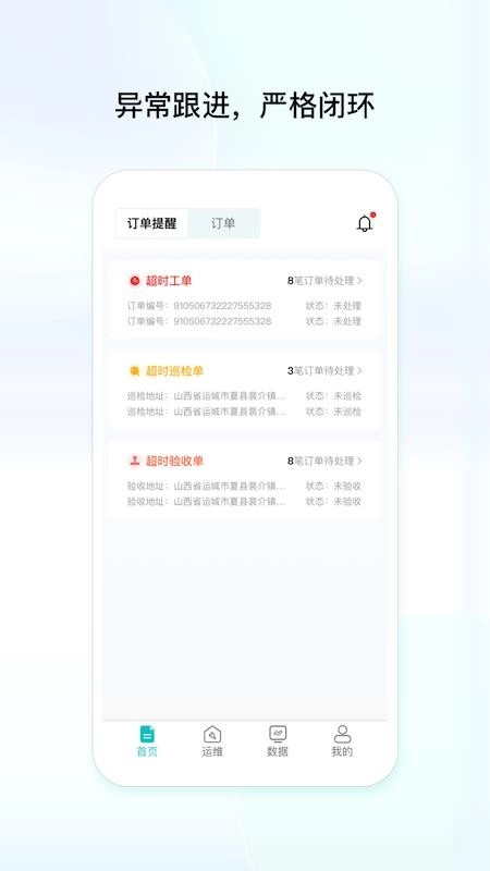 创维民乐图4