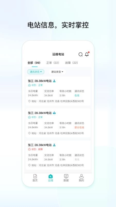创维民乐图3