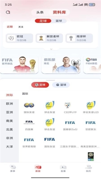 看球杯正版图3
