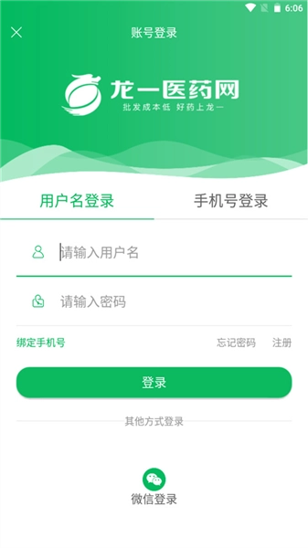 龙一医药网图4