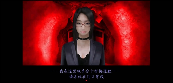 死期欲5汉语版(3)