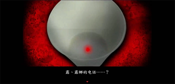 死期欲5汉语版(2)