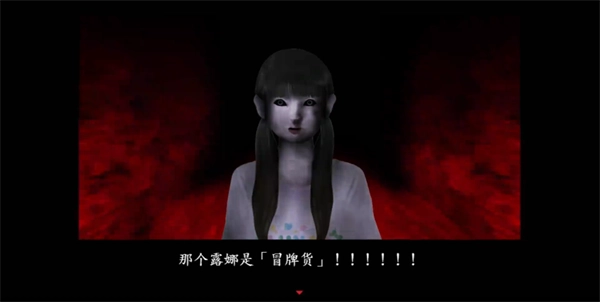 死期欲5汉语版(1)