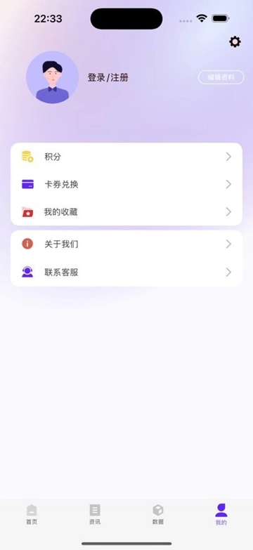布谷网客户端图3
