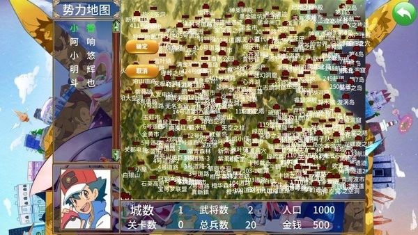 三国群英传2宝可梦群英传安卓版(2)