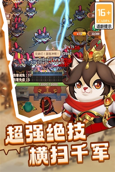 蜀道轮回游戏(1)