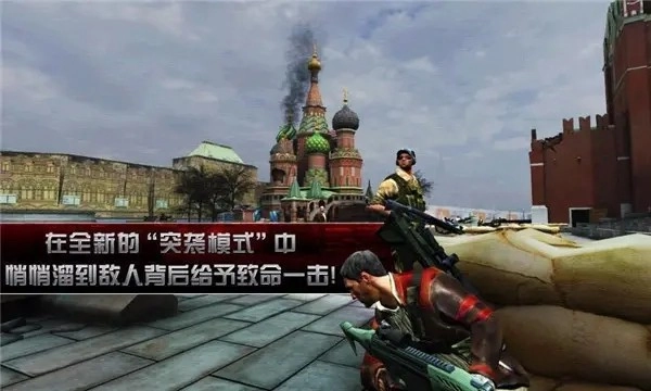 杀手2影子阴谋安卓12修复版图1