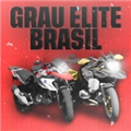 巴西精英摩托游戏 GRAU ELITE BRASIL