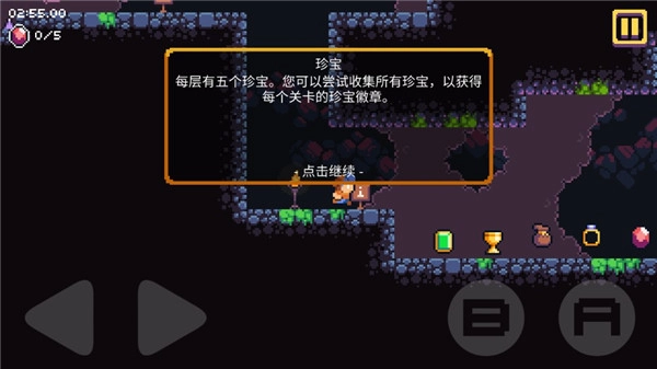 匕首侠盗中文版(1)