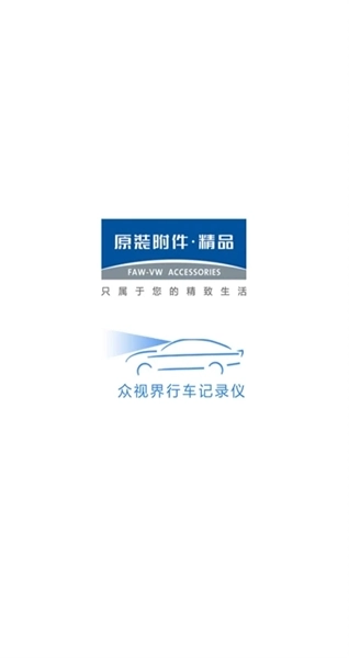 众视界图1