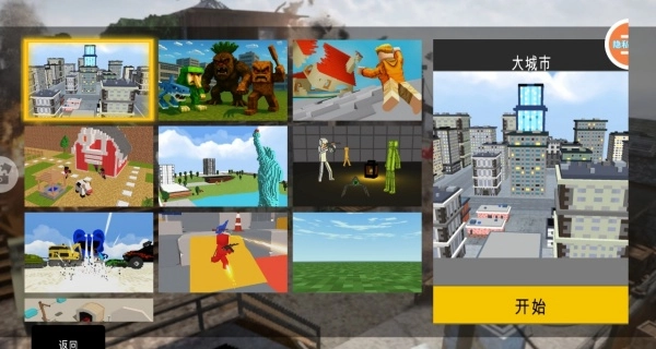 木棍人合并战争免费下载