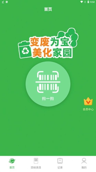 盒销宝烟盒回收(1)