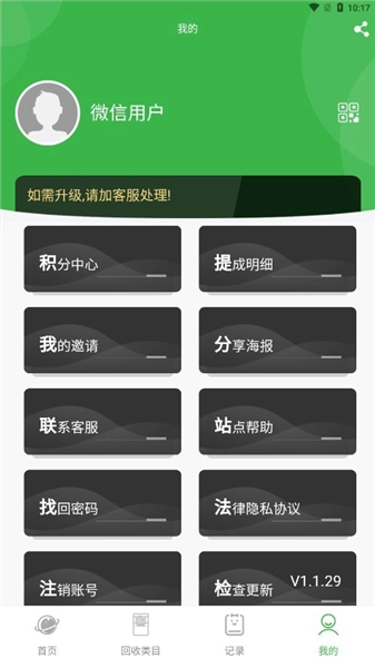 盒销宝烟盒回收(2)