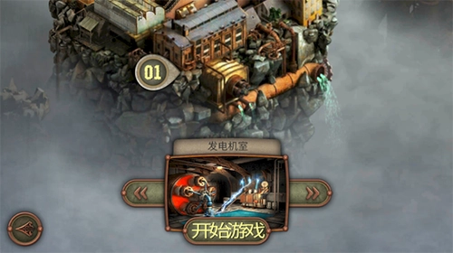 逃脱机械城 Escape Machine City(1)