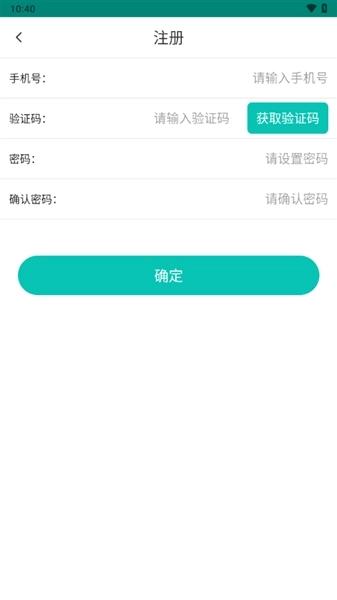 捷铧民生养老认证最新图2