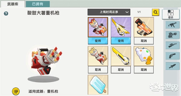 迷你世界国际服沙漠版安装包下载