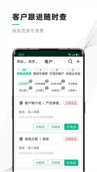 熊猫系统