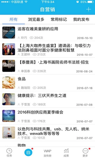追客图4