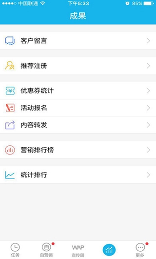 追客图5