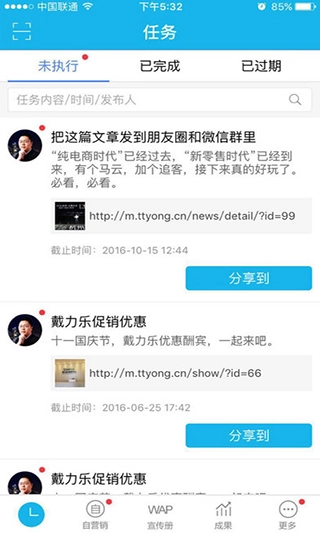 追客图3
