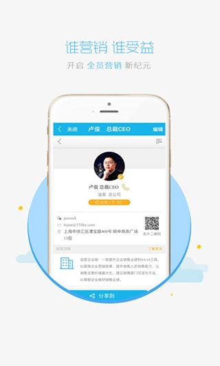 追客图2