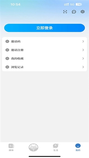 智慧泰兴图4