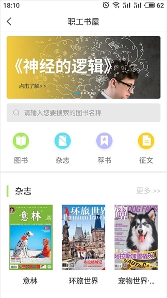 海南工会云图2