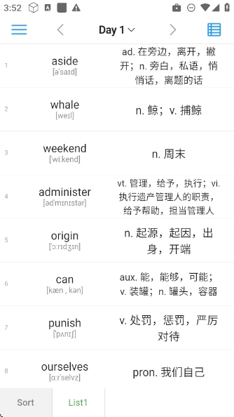 List背单词