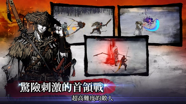 浪人末代武士正版(1)