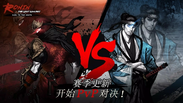 浪人末代武士正版(4)