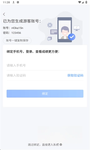 治趣医教云图1