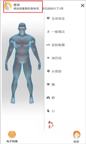 治趣医教云图3