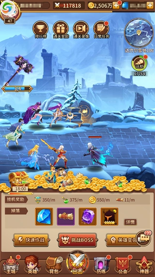 闪烁之光百度客户端手游版下载