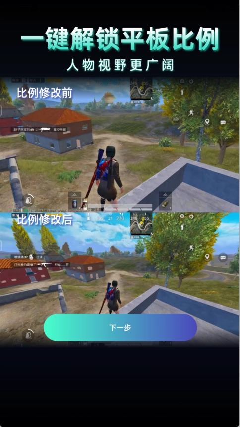 老六画质2026版图1