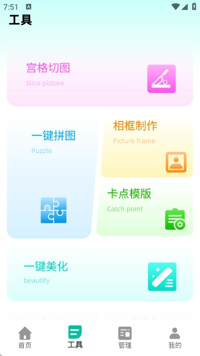 CCD复古滤镜图2