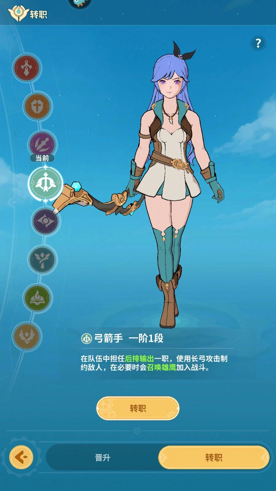 云海之下正式版免費下載