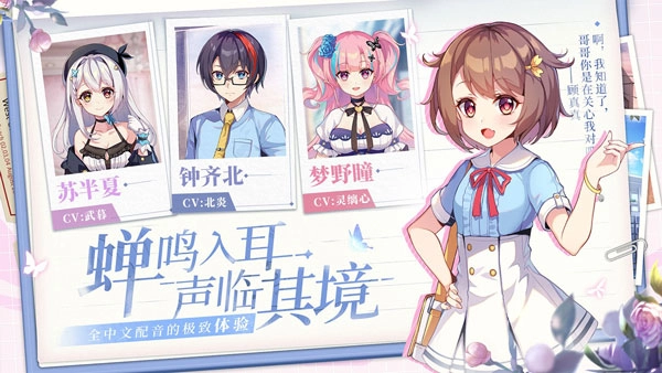 不存在的谎言移植版(1)