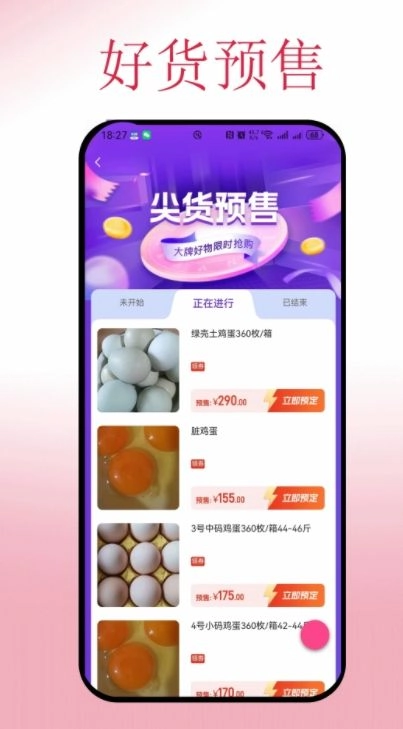 云折优商城图2