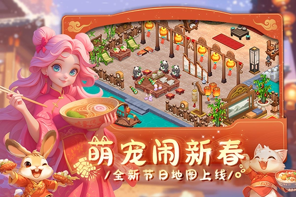 梦幻魔法屋国际服图3