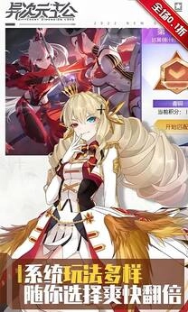 异次元主公折版(4)