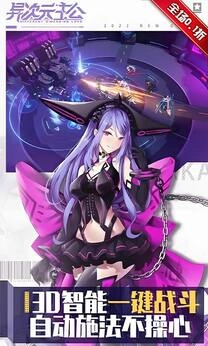 异次元主公折版(5)