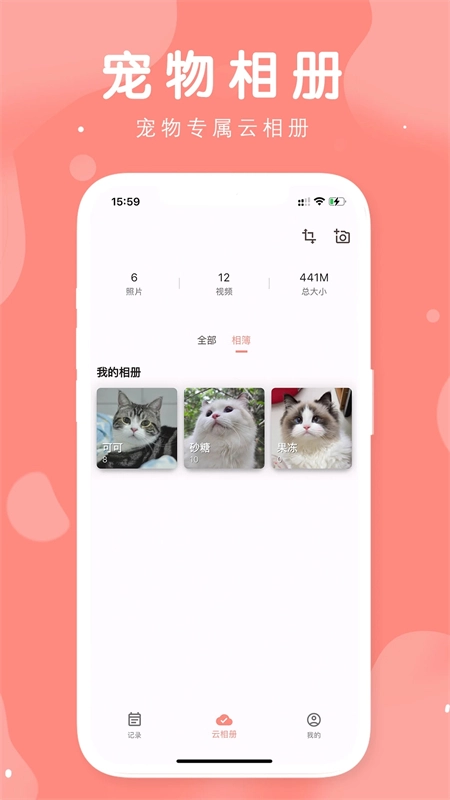有宠最新版图2