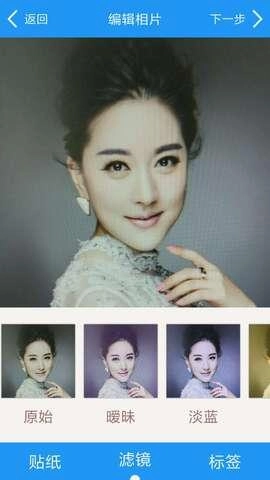 魔幻相机手机版图3