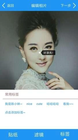 魔幻相机手机版图2