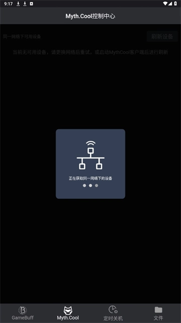 游戏加加最新版图2