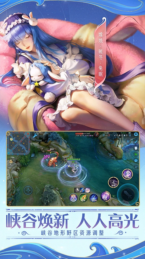 王者荣耀哪吒2联动版